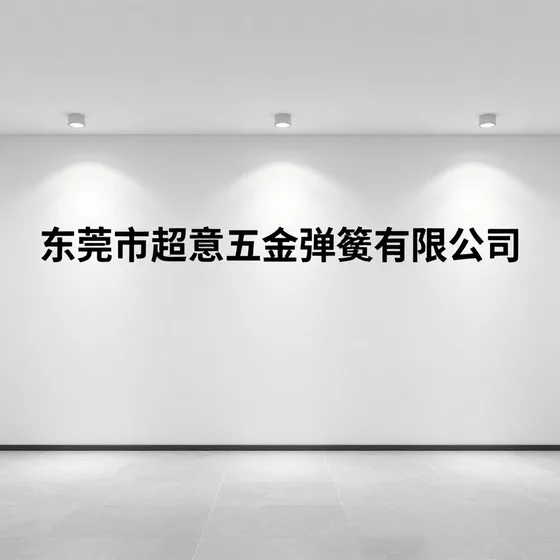 成都殡葬服务